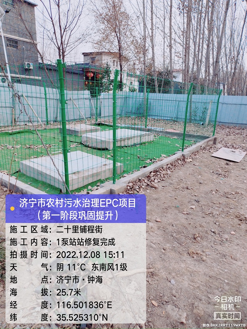 中国一站式服务平台